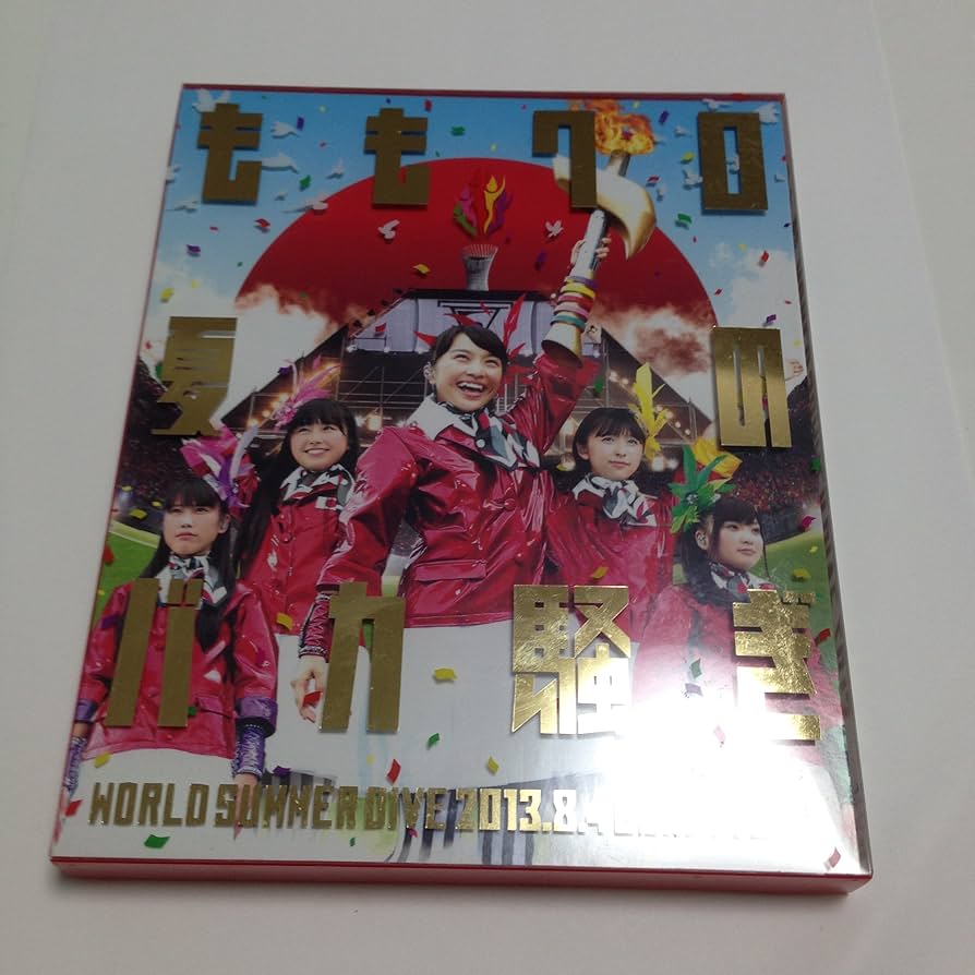Amazon.co.jp: ももクロ夏のバカ騒ぎ WORLD SUMMER DIVE 2013.8